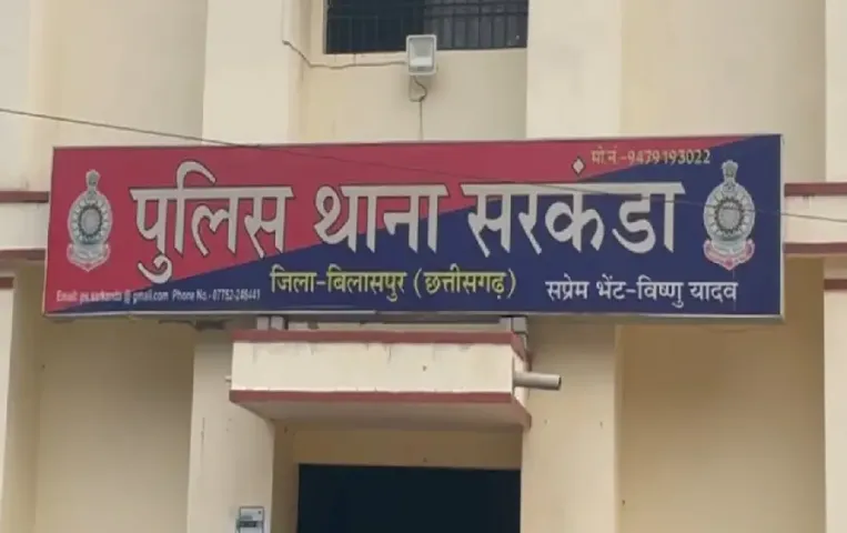 Bilaspur Conversion Case