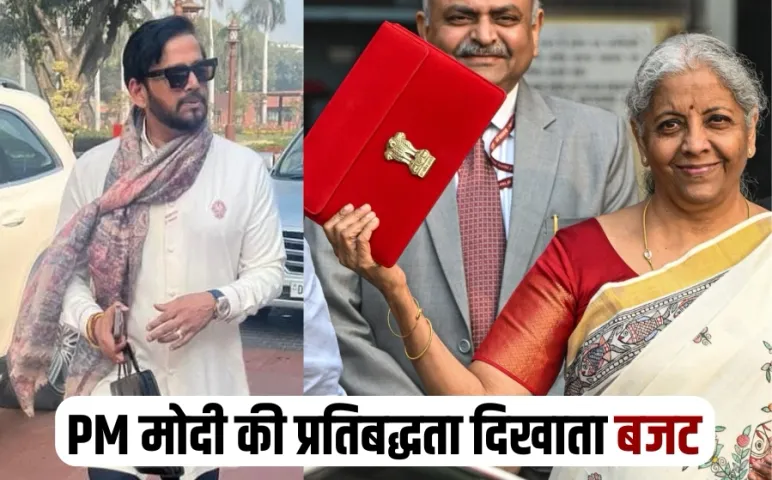 Budget 2025 Gorakhpur Sadar MP Ravi Kishan