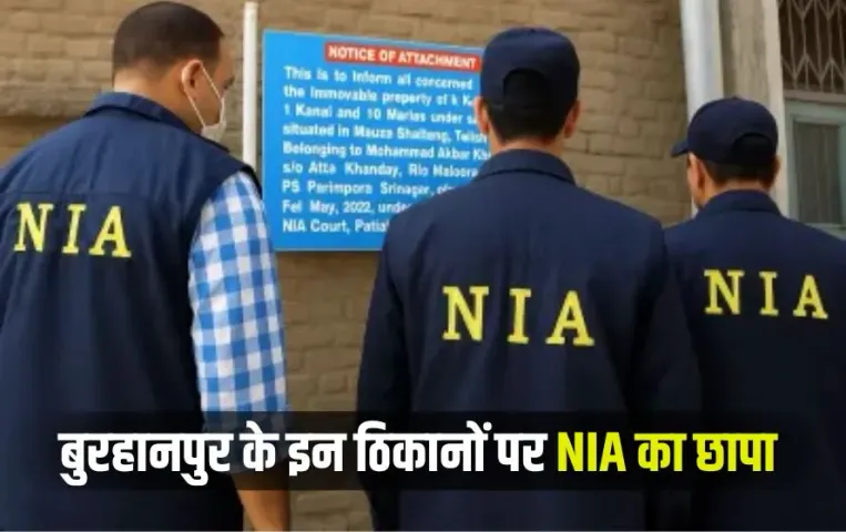 Bhopal Fake Note Factory: नकली नोटों की फैक्टरी का खुलासा, जर्मन लेखक की किताबें पढ़ 10वीं पास आरोपी ने सीखा नोट छापना