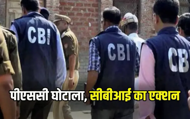 CBI Raids Candidates Houses
