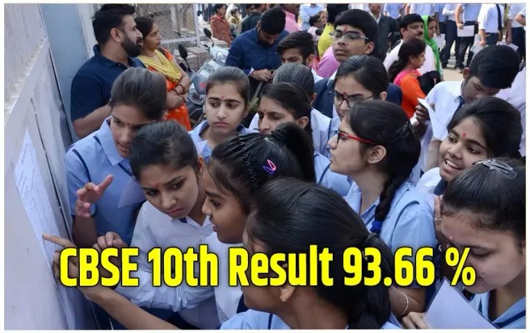 CBSE 10th Results Topper List 2025 hindi news