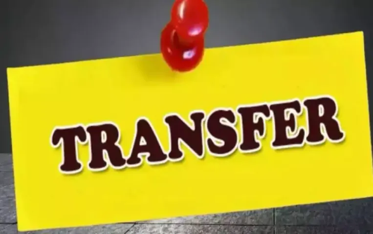 CG ASP Transfer List