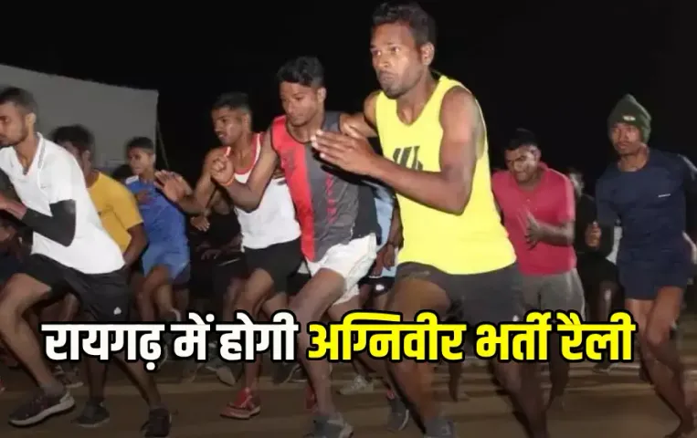 CG Agniveer Bharti Admit card