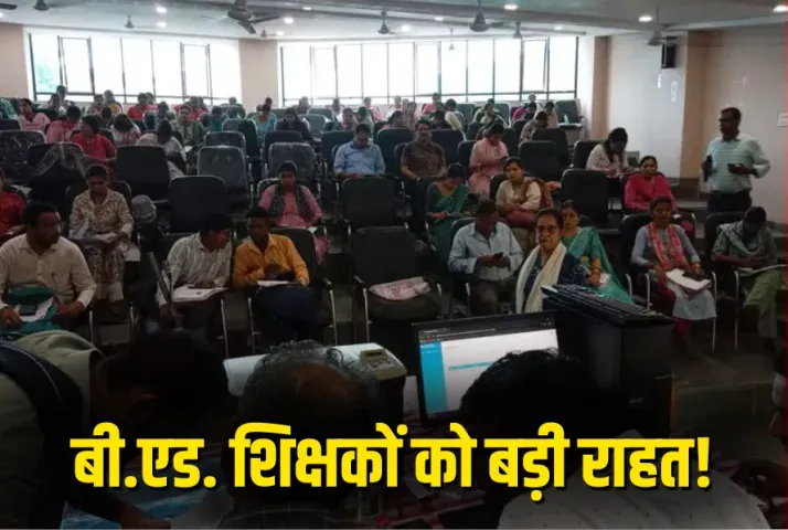 CG Assistant Teacher Science Counselling