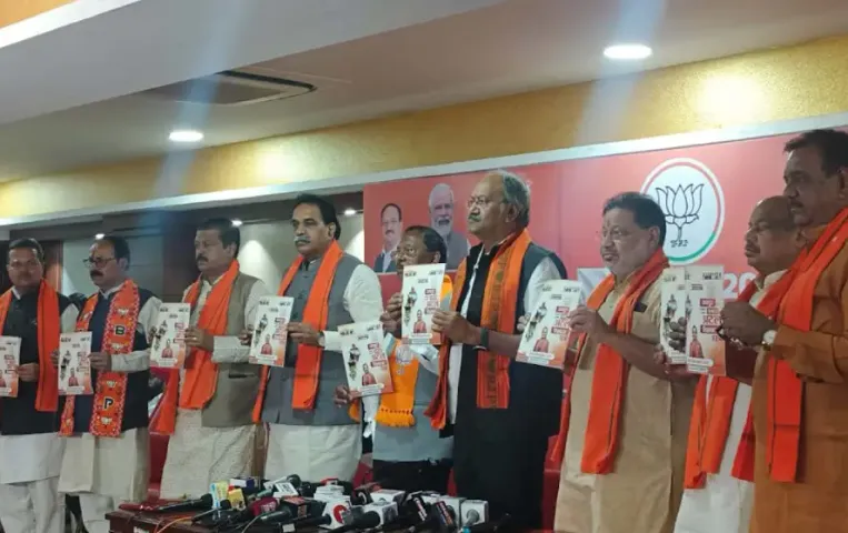 CG BJP Ghoshnapatra 2025