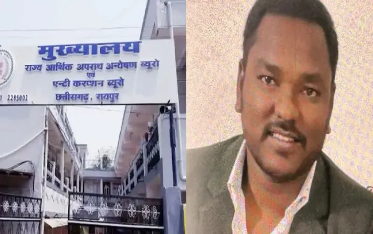 CG Balrampur Patwari Bribe