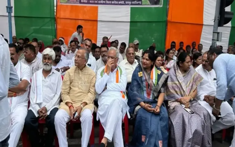 CG Congress Protest