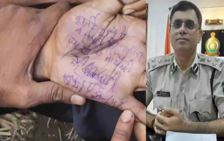 CG Constable Suicide