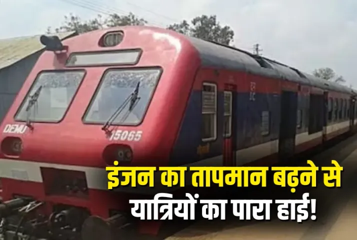 CG DEMU Engine Overheating