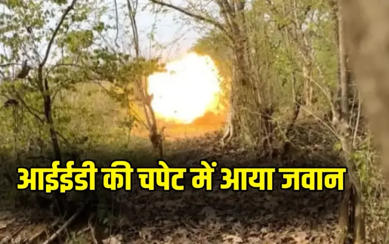 CG Dantewada IED Blast