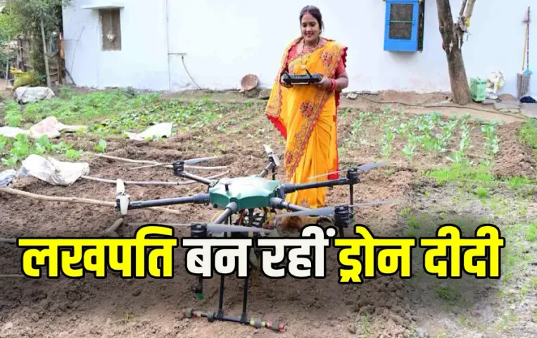 CG Drone Didi Earned Money
