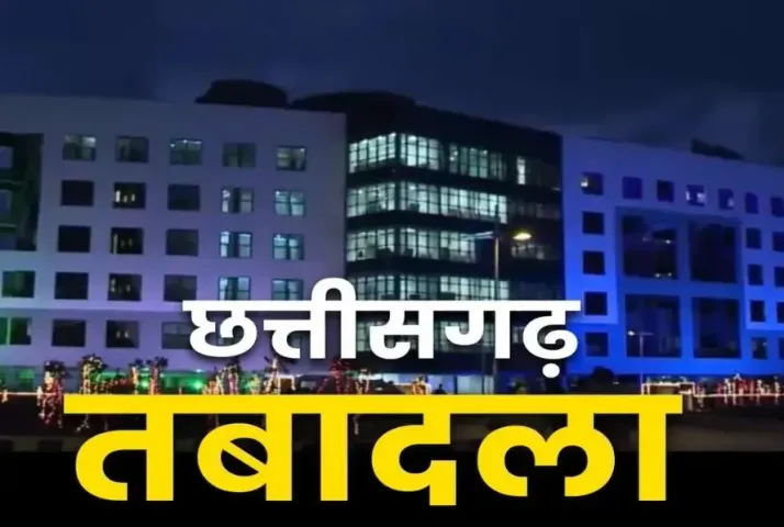 CG Finance Transfer News