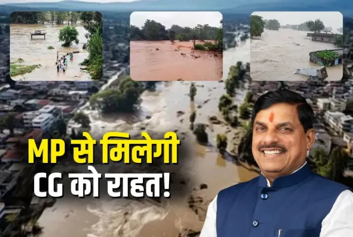 CG Flood News Dantewada Flood Relief