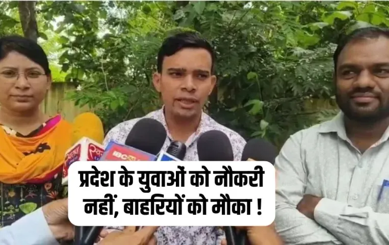 CG Guest Teacher Recruitment