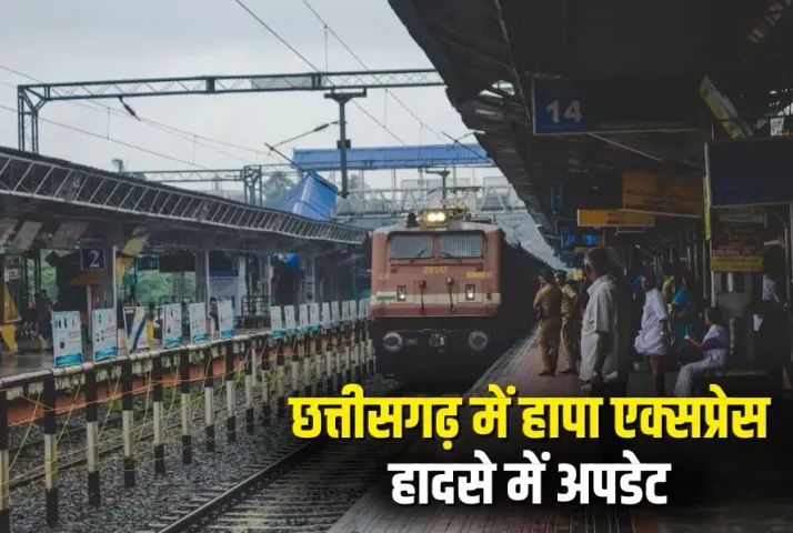 CG Hapa Express Accident