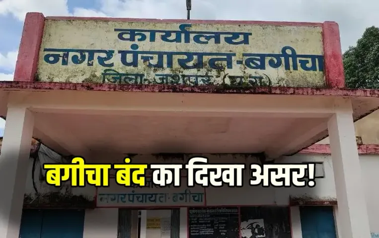 CG Loudspeaker Controversy