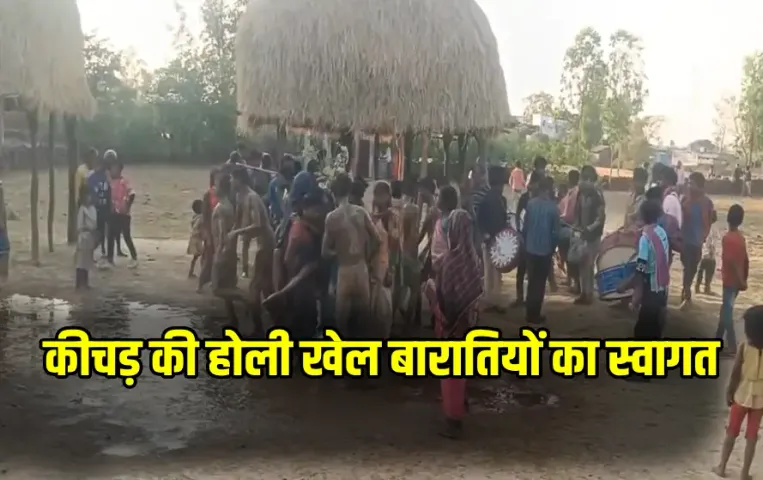 CG Manjhi Adivasi Rituals