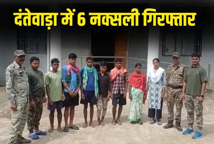 Dantewada Naxal Operation