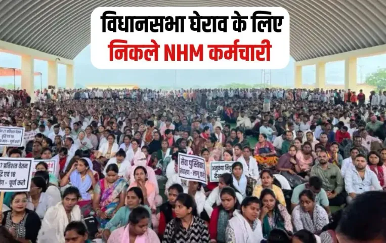 CG NHM Employees Protest Update