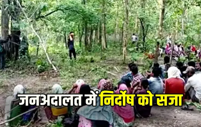 CG Naxal Attack (CG Naxalite janadalat)