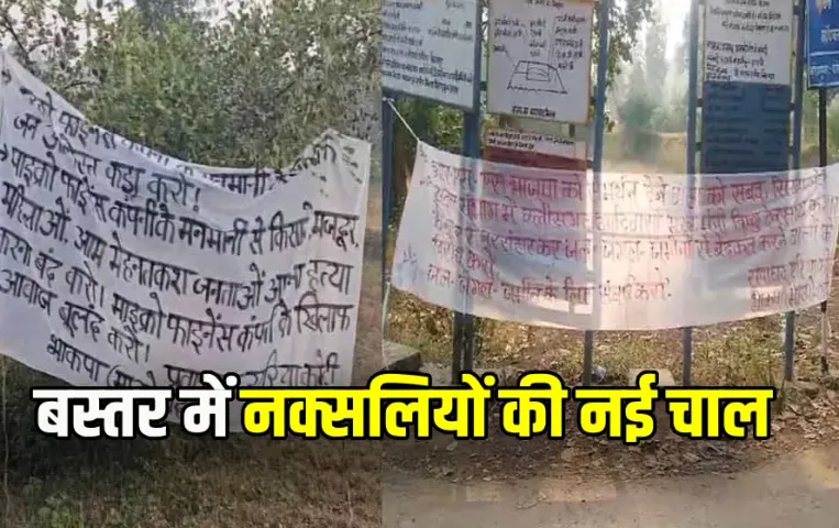 CG Naxalite Conversion Case