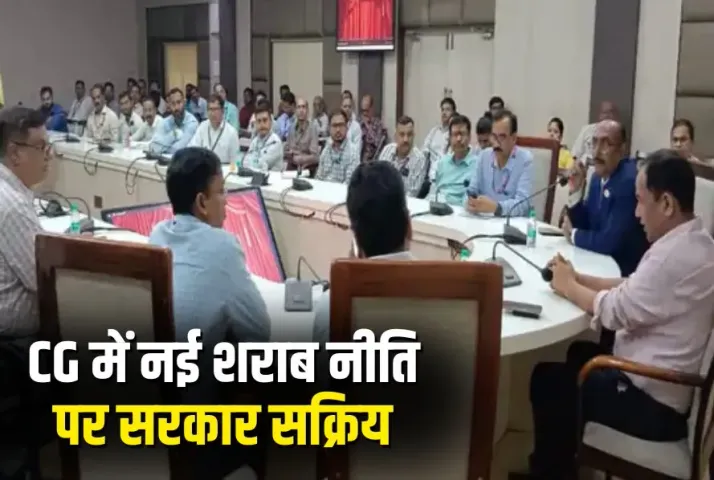 CG New Sharab Policy