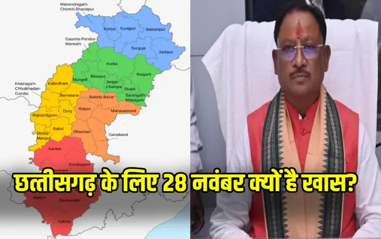 CG Official Language Day/ CM Vishnudeo Sai