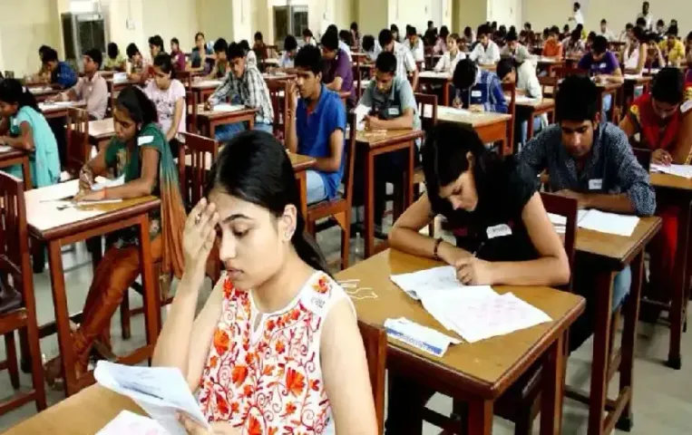 CG PET-PPHT Exam Date