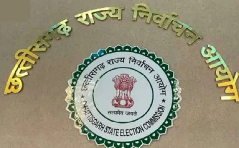 CG Panchayat CHunav