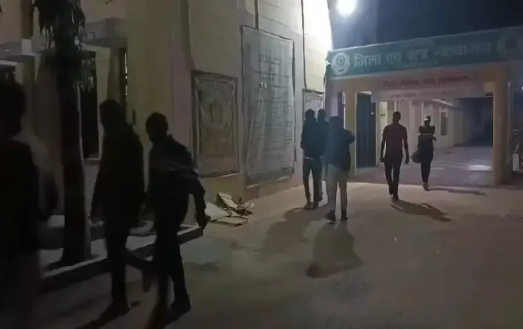 CG Police Bharti Scam