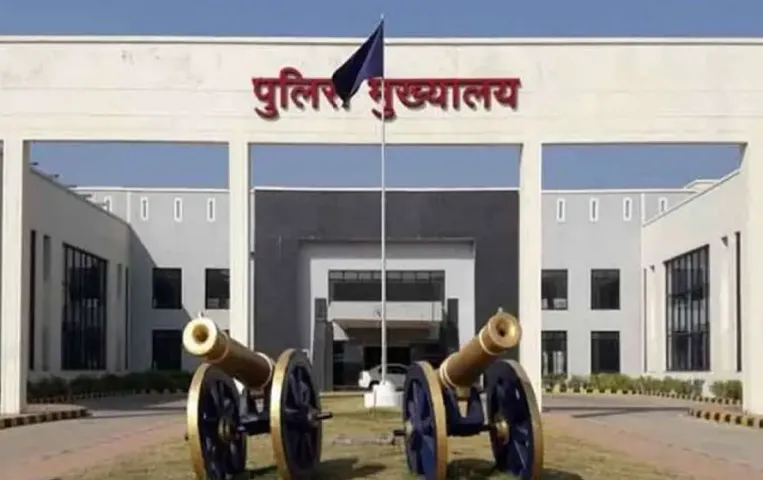 CG Police Leave Cancelled