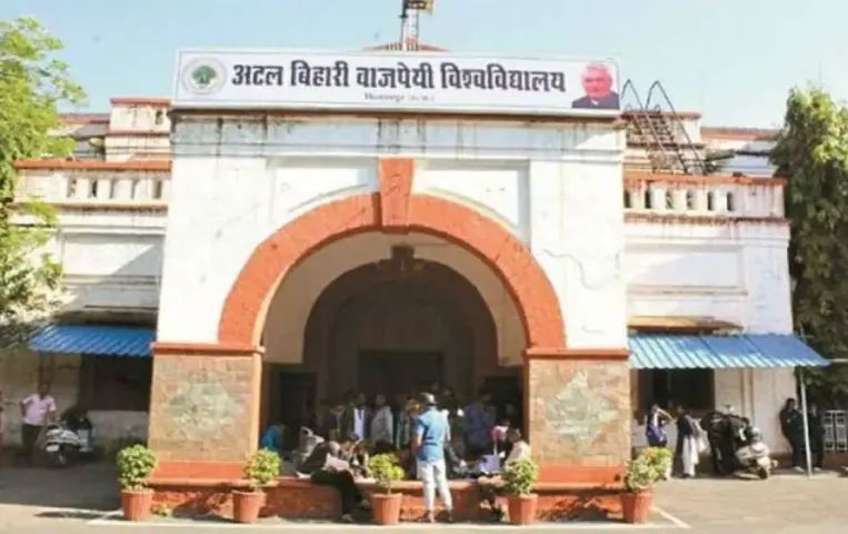 CG Private College Controversy