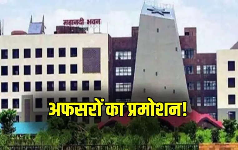 CG Promotion Posting