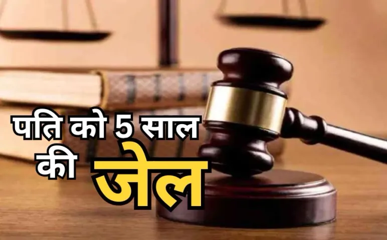 CG Raigarh Crime News