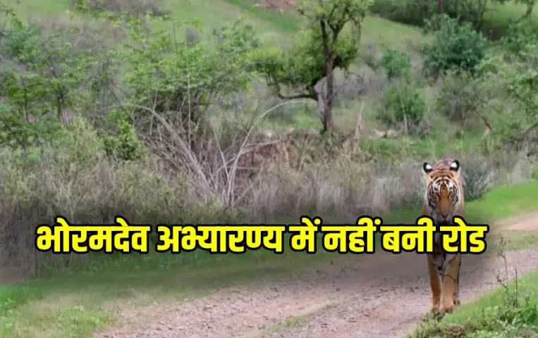 CG Road Construction Stopped