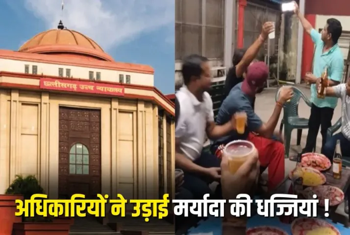 CG SECR Boxing Ring Sharab Party