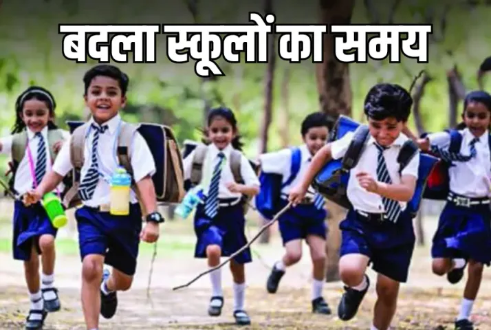 Chhattisgarh (CG) School Time Table Change Heatwave Alert
