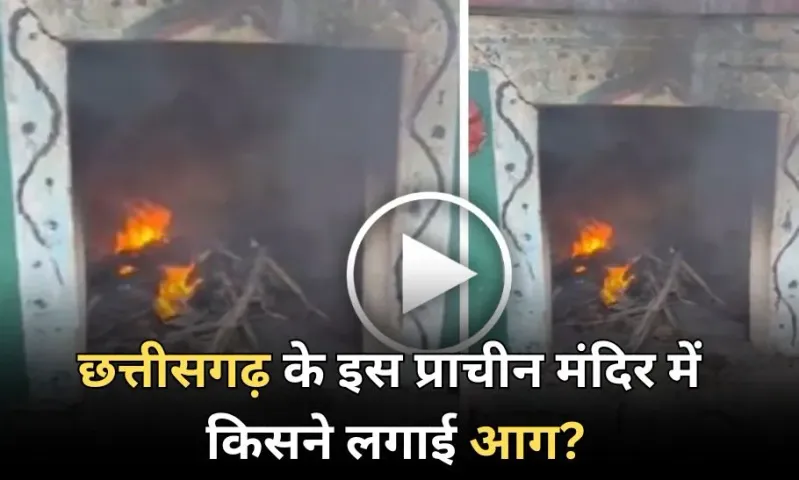 CG Shiv Temple Arson