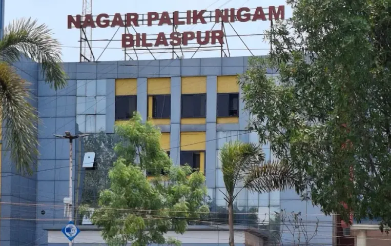 CG Smart City Project Scam