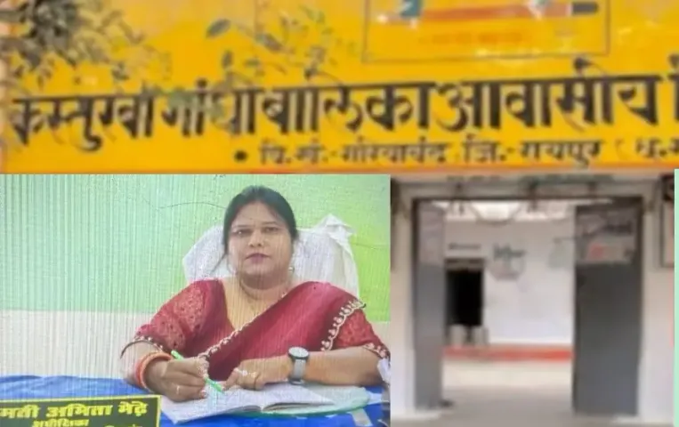 CG Superintendent Suspended