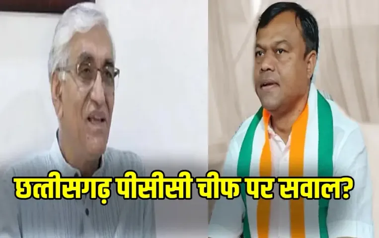 CG TS Singhdeo Become President