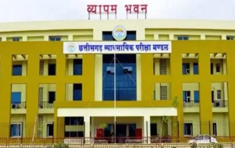 CG Vyapam