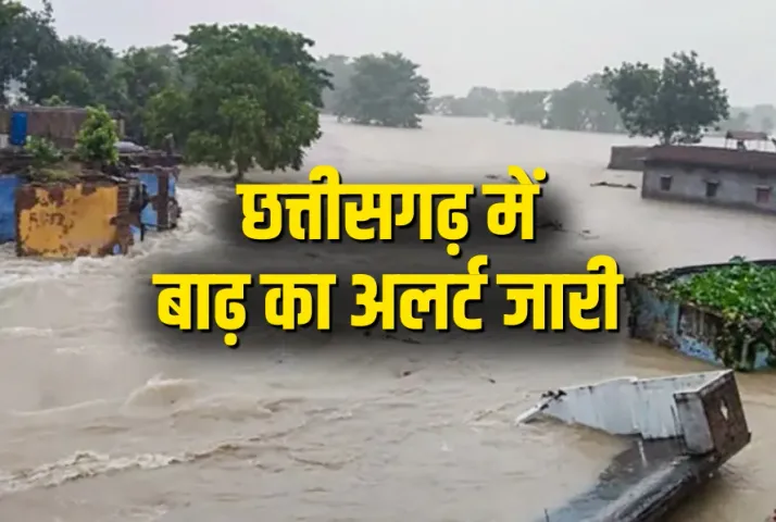 CG ka Mausam Weather Update