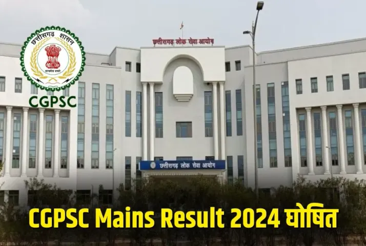 CGPSC Mains Result 2024 Declared