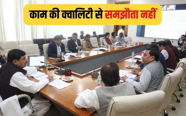 CM Mohan Yadav Rewa-Shahdol Meeting