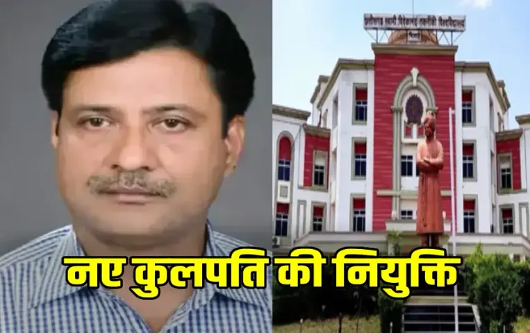 CSVTU New Vice Chancellor