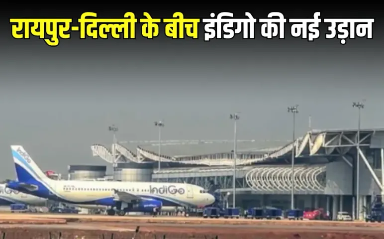 Raipur-Delhi New flight