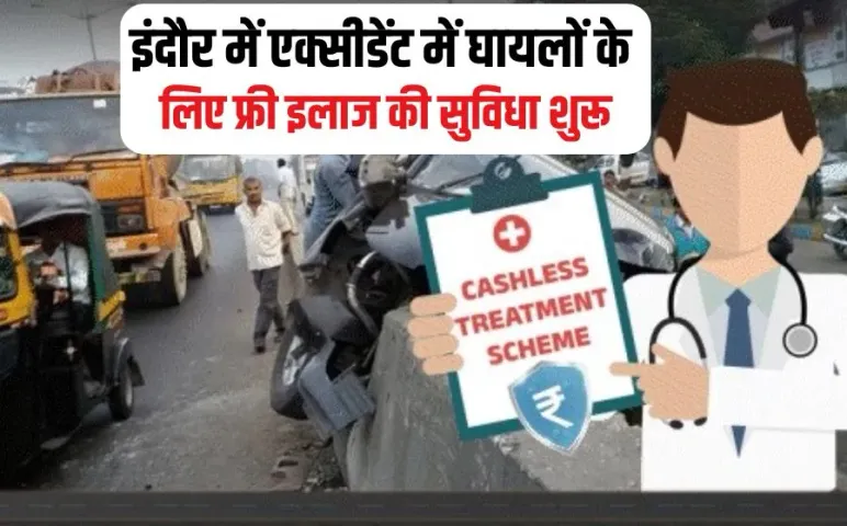 Cashless Treatment Scheme Indore