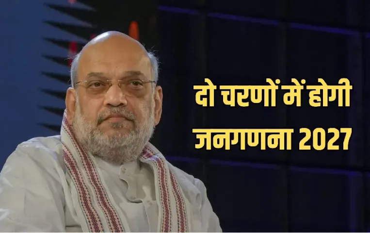 Census 2027 Notification Out