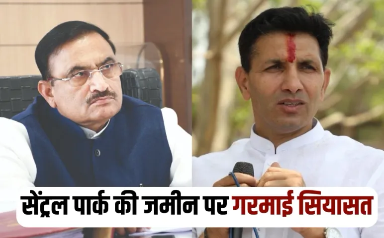 Central Park Project Controversy